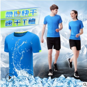 戶外運動速干廣告衫t恤定制廣告文化衫短袖定做方格衫logo印字廠