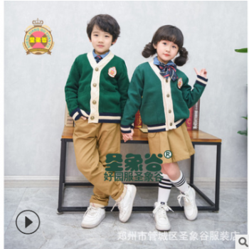 童裝校服套裝幼兒園園服春秋裝三件套英倫風(fēng) 純棉套裝學(xué)院班服