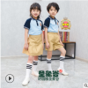 幼兒園園服夏裝新款六一表演小學(xué)生套裝運(yùn)動(dòng)套班服定做校服
