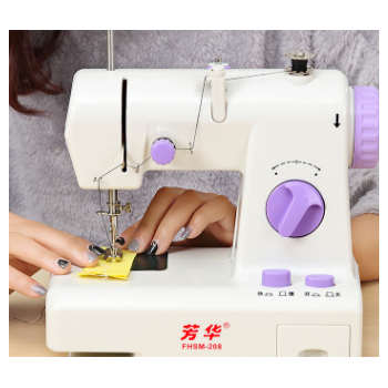 正品芳華縫紉機(jī)208微型迷你家用電動縫紉機(jī)臺式縫紉機(jī)多功能衣車