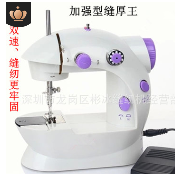 正品縫紉機電動家用202多功能小型迷你雙線雙速衣車現貨
