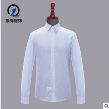 廠家定制男裝休閑商務(wù)長(zhǎng)袖襯衫上衣 春秋款修身棉質(zhì)條紋伴郎襯衣