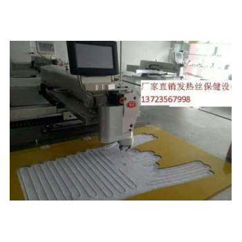 發(fā)熱片保暖衣電熱毯護肩暖宮片披肩碳纖維發(fā)熱絲電腦花樣針車設(shè)備