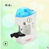 家用便攜式縫紉機(jī)小型單線衣車手持式縫紉機(jī)易操作縫紉工具縫紉機(jī)