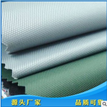 【牛津布】400d尼龍牛津布防水布涂銀牛津布 涂銀戶外帳篷面料批