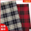 jk格裙面料JK制服裙百褶裙格子面料 新品TR格子廠家直銷(xiāo)現(xiàn)貨批發(fā)
