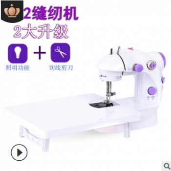 202家用多功能迷你電動縫紉機 家用微型腳踏縫紉機跨境批發(fā)