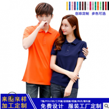 蘇州繡花 印花定制全棉不縮水抗皺polo衫 翻領T恤