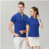 工廠定制桑蠶絲纖維不縮水不變性吸汗短袖polo衫免費打樣 設計