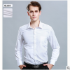 男士白色藍色商務長袖襯衫 蘇州量體定制職業(yè)裝襯衫西服