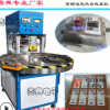 高周波透析紙泡殼吸塑封口包裝機，雙面泡殼特衛(wèi)強焊接機賽典專業(yè)