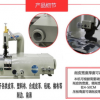 廠店直銷 皮工牌/801削皮機/磨皮機/片皮機/皮革制品加工機械設備