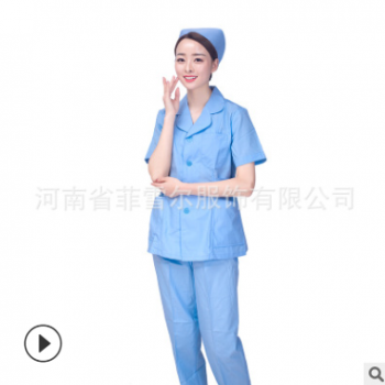 護(hù)士服分體套裝短袖醫(yī)生女薄葫蘆領(lǐng)口腔牙科藥店醫(yī)院護(hù)理工作服