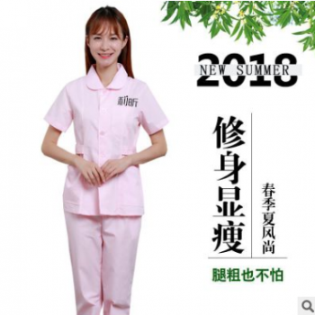 護(hù)士服分體套裝短袖夏裝圓領(lǐng)養(yǎng)老院護(hù)工工作服秋冬裝夏裝短袖保潔