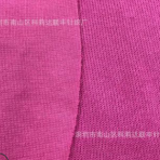米呢奧代爾汗布新品 220g萊卡棉針織布彈力氨綸cvc奧黛爾面料