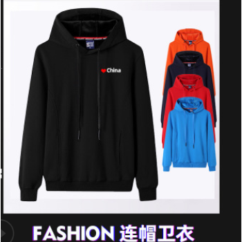 班服衛衣定制印字diy圖案團體工作服套頭連帽衛衣定做logo刺繡女