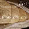 劍麻絲 劍麻長纖維 漂白劍麻絲 劍麻絲 劍麻纖維卷
