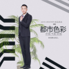 新款時尚潮流男式西裝商務(wù)休閑男士西服套裝可定制