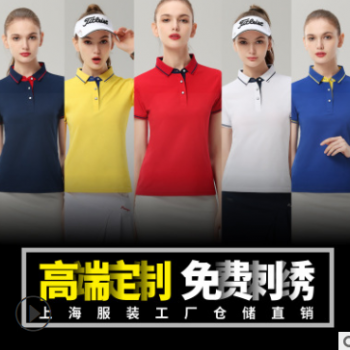 polo衫定制印logo高檔翻領(lǐng)商務(wù)polo廣告衫團(tuán)體服工衣定制班服定做