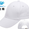 現(xiàn)貨批發(fā)全棉工作帽子學(xué)生帽子定制廣告帽活動帽棒球帽定做LOGO