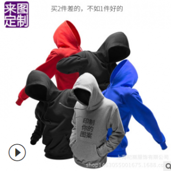 工廠直銷加絨連帽衫衛(wèi)衣定制印Logo定做團(tuán)體工作服廣告衫印字刺繡