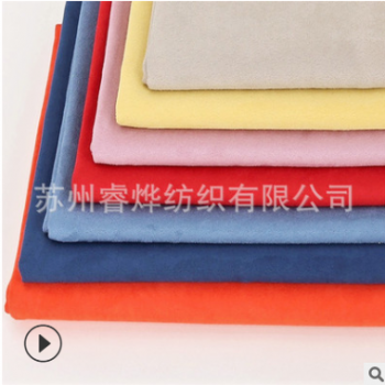 五枚麂皮絨復合布 廠家直銷耐磨耐臟五枚麂皮絨復合布 沙發面料