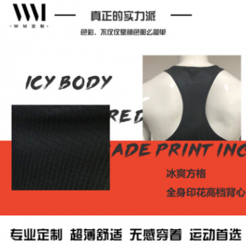 馬拉松運動夏季健身跑步冰爽方格全身印花男女款背心定制定做加工