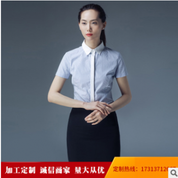 制服套裝女廠家直銷 特惠商品女裝情侶制服表演服職業(yè)裝女套裝