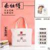 手提帆布袋定制logo無(wú)紡布袋 定制定做廣告禮品創(chuàng)意帆布袋子