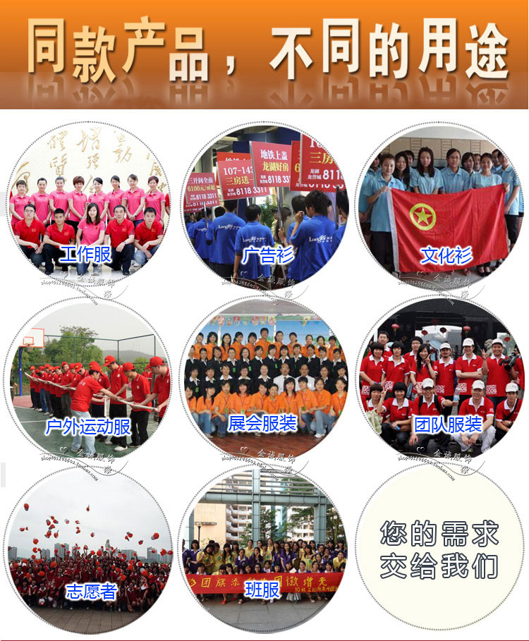 同款產(chǎn)品