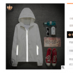 春夏新款薄外套男連帽大碼夾克反光情侶運動休閑防曬服