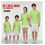 戶外速干網眼T恤翻領短袖廣告衫公司工作服印字宣傳定制LOGO批發