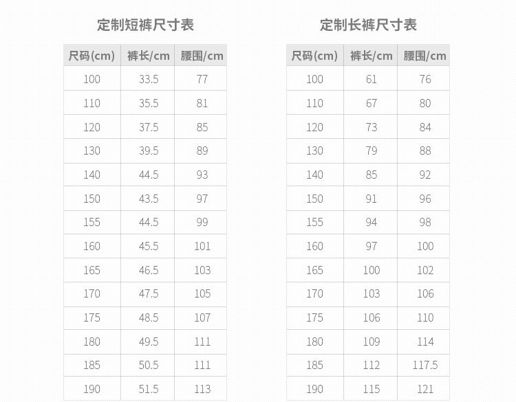 【閩侯縣南嶼欣榮服裝加工廠】內頁-1_05