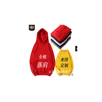 新款純色480g純棉套頭落肩男式衛衣 圓領寬松衛衣定制LOGO街舞服