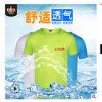 戶外夜跑速干t恤透氣馬拉松運動會跑步排汗短袖廣告衫定制印logo