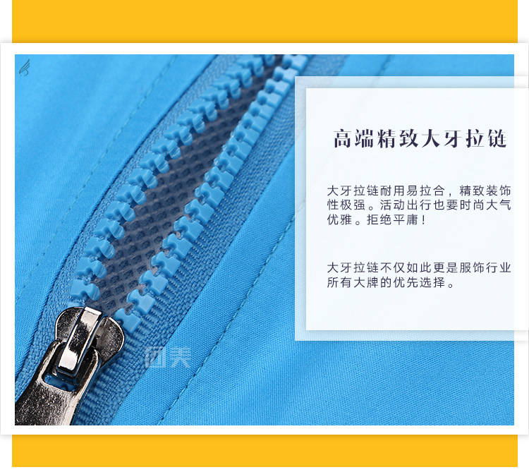 復(fù)合風(fēng)衣750_09