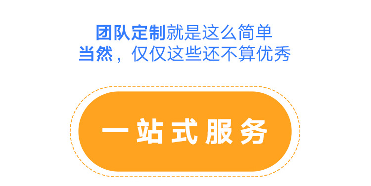 團美風(fēng)衣_31