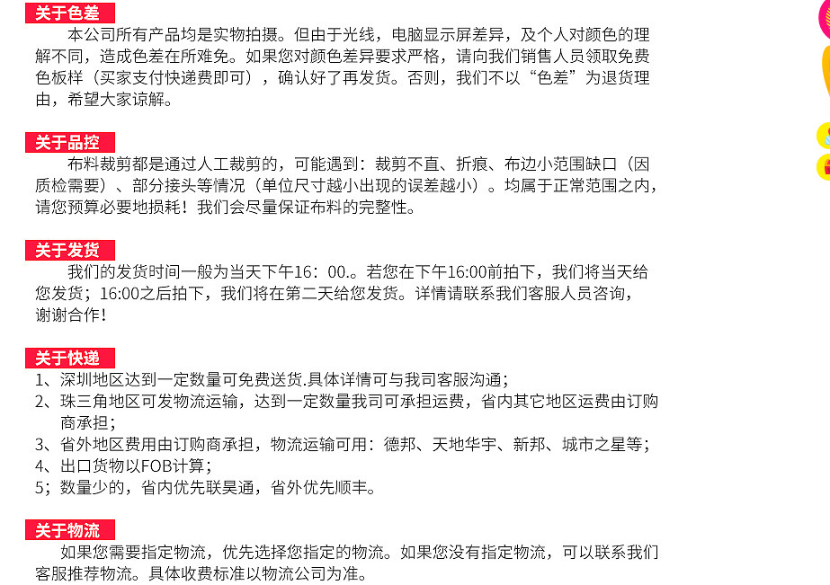 關于