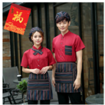 服務(wù)員工作服短袖女夏裝酒店飯店火鍋店餐飲高檔工作服男百搭套裝