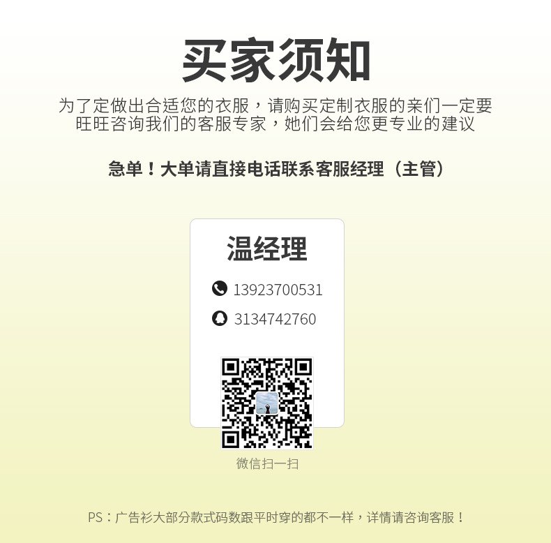 2聯系方式2