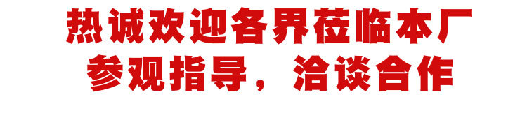 鏈接實力展示_16