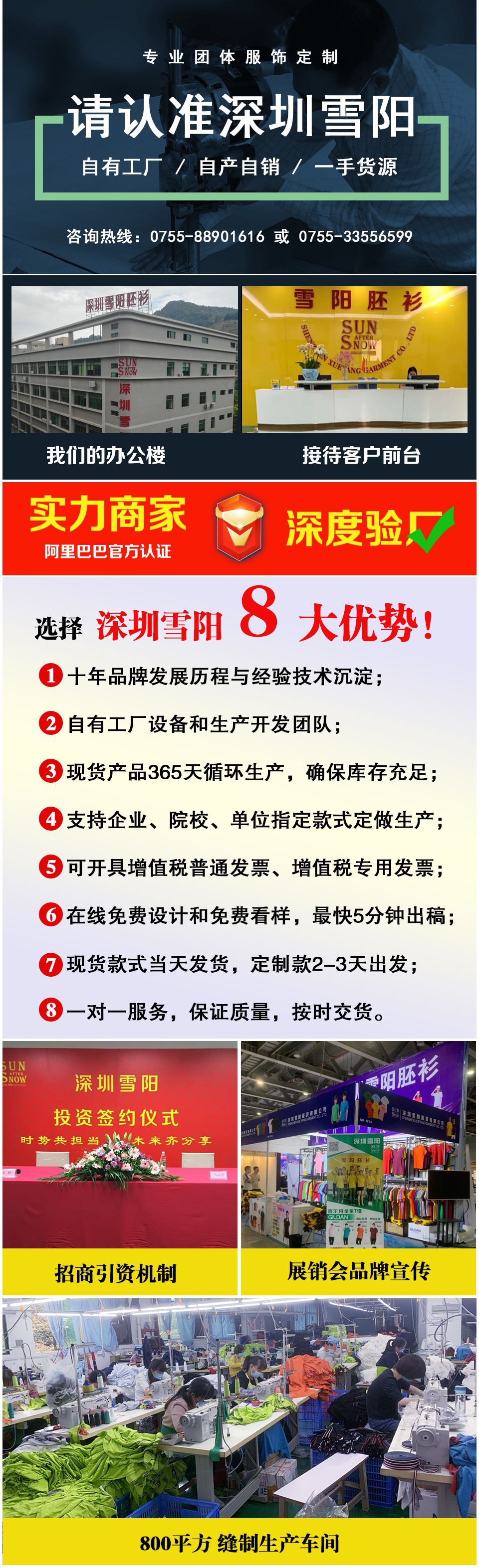 詳情頁.png