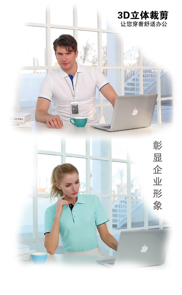 6200-撞色POLO衫詳情-4.jpg