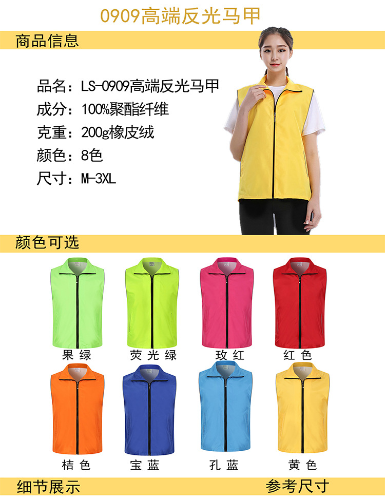 馬甲馬甲_16