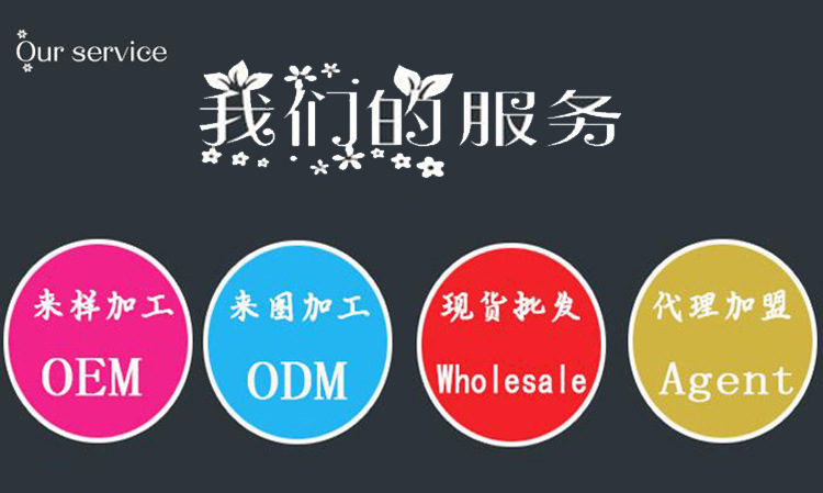 工廠展示-恢復(fù)的