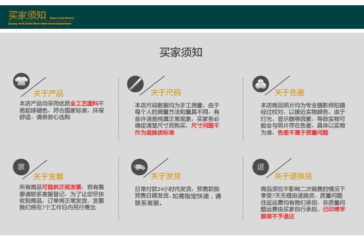 防靜電_19