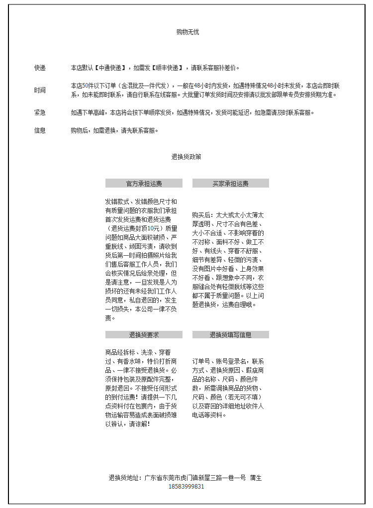 框-恢復(fù)2323的.jpg