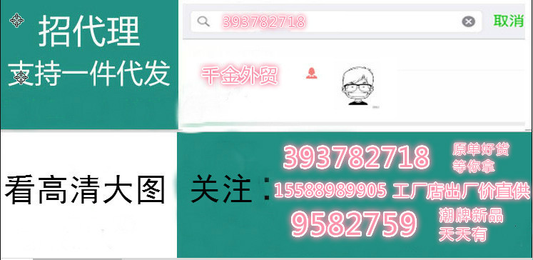 阿里巴巴_meitu_1