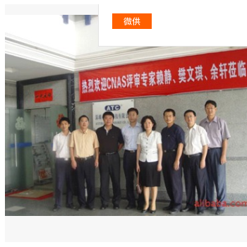 襪子FZ/T73001-2008執行標準檢測 襪子GB18401質檢報告辦理 CNAS