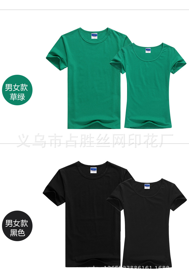 萊卡純色成人ok1_02